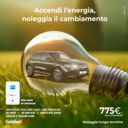 MERCEDES EQA 250+ AMG LINE PREMIUM